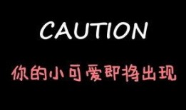 娱乐吃瓜酱爱的样子,揭秘明星爱的那些事儿